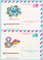 USSR 1976.1006-1103. Women's Day. Prestamped Covers (2), Unused - 1970-79