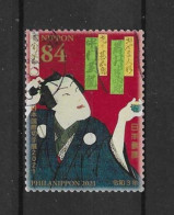 Japan 2021 Philanippon Y.T. 10680 (0) - Gebraucht