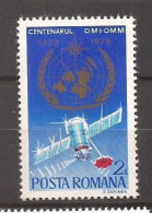 LP 825 Romania - 1973 - CENTENARUL O.I.M. SI O.M.M. Nestampilat - Sonstige & Ohne Zuordnung