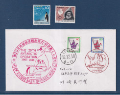 Japon - Expéditions Antarctiques Japonaise - 1987 à 1988 - Spedizioni Antartiche