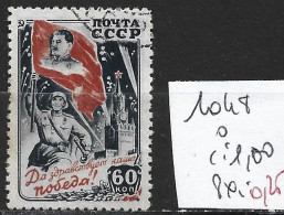 RUSSIE 1048 Oblitéré Côte 1 € - Used Stamps