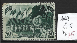 RUSSIE 1043 Oblitéré Côte 5 € - Usados