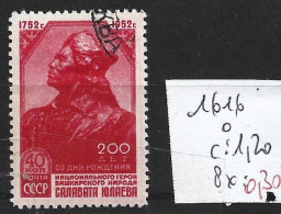 RUSSIE 1616 Oblitéré Côte 1.20  € - Usati