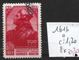 RUSSIE 1616 Oblitéré Côte 1.20  € - Used Stamps
