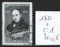 RUSSIE 1621 Oblitéré Côte 1  € - Used Stamps