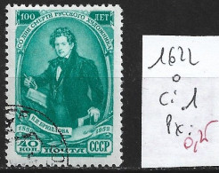 RUSSIE 1622 Oblitéré Côte 1  € - Used Stamps