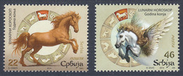 Serbia 2014 China Lunar Hiroscope New Year Of Horse Celebrations Zodiac Fauna Horses, Set MNH - Serbie