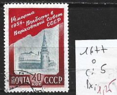 RUSSIE 1677 Oblitéré Côte 5 € - Used Stamps