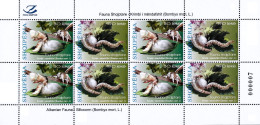 Albania Stamps 2023. FAUNA: Silkworm (Bombyx Mori, L.). Sheet MNH - Albania