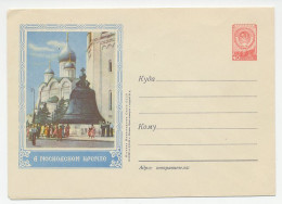 Postal Stationery Soviet Union 1955 Bell - Moscow - Musique