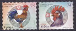 Serbia 2017 Lunar Horoscope Chinese New Year Year Of Rooster Zodiac Fauna China Celebrations, Set MNH - Serbie