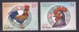 Serbia 2017 Lunar Horoscope Chinese New Year Year Of Rooster Zodiac Fauna China Celebrations, Set MNH - Serbien