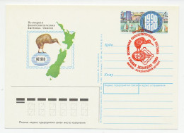 Postal Stationery Soviet Union 1990 Bird - Kiwi - New Zealand - Autres & Non Classés