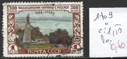 RUSSIE 1709 Oblitéré Côte 1.50 € - Usati