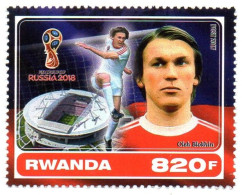 RWANDA 2017 - 1v - MNH - Oleg Blokhin - Fußball - Futbol Stadium - World Cup Russia Soccer Calcio Football Ukraine Kiev - Andere & Zonder Classificatie