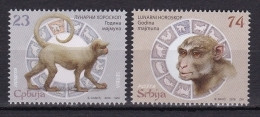 Serbia 2016 Lunar Horoscope Chinese New Year Year Of Monkey  Zodiac Fauna China, Set MNH - Servië