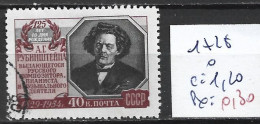 RUSSIE 1728 Oblitéré Côte 1.20 € - Used Stamps