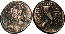 GRECE ANTIQUE - Syrie - SELEUCIDE - Antiochus VIII Grypus - Corne D'abondance - 121 BC - 7.42 G. - 19-144 - Griechische Münzen