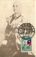 X0213 China, Maximum 10.x.1945 President Chiang Kai-shek, In His Military Uniform - 1912-1949 République