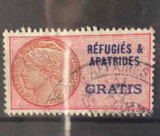 !!! FRANCE, RÉFUGIÉS ET APATRIDES N°197 - Zegels