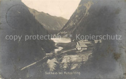 73851871 Seehaus Ruhpolding Panorama Seehaus Ruhpolding - Ruhpolding