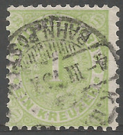 Germany Wurttemberg 1874 Used Stamp Mi# 43 - Sonstige & Ohne Zuordnung