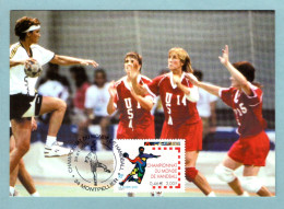 Carte Maximum 2001 - Championnat Du Monde De Handball - YT 3367 - 44 Nantes - 2000-2009