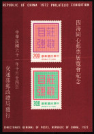 Taiwan Block 15 Postfrisch #KV752 - Otros & Sin Clasificación