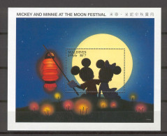 Disney Maldives 1996 Mickey And Minnie At The Moon Festival MS MNH - Disney