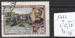 RUSSIE 1732 Oblitéré Côte 0.50 € - Used Stamps