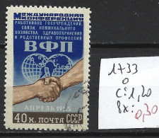 RUSSIE 1733 Oblitéré Côte 1.20 € - Used Stamps