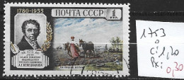 RUSSIE 1753 Oblitéré Côte 1.20 € - Oblitérés