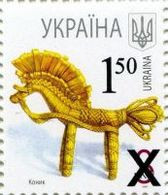 UKRAINE 2010 MI.1109 TYP Mt 2007**,Yvert 984, Definitve Set, Art. Folkore. Straw Horse - MNH - Ucrania