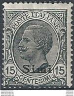 1921-22 Egeo Simi 15c. Grigio Mc. MNH Sassone N. 10 - Altri & Non Classificati