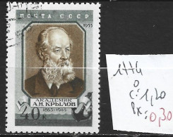 RUSSIE 1774 Oblitéré Côte 1.20 € - Used Stamps