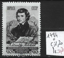 RUSSIE 1784 Oblitéré Côte 1.20 € - Oblitérés