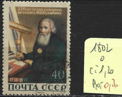RUSSIE 1802 Oblitéré Côte 1.20 € - Used Stamps