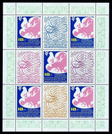 (A4) Bulgaria 1975: Conference On European Security And Cooperation (CSCE) - Helsinki ** MNH - Europäischer Gedanke