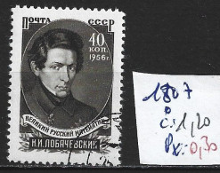 RUSSIE 1807 Oblitéré Côte 1.20 € - Used Stamps