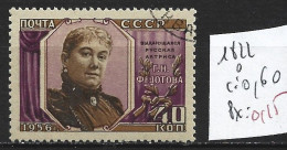 RUSSIE 1822 Oblitéré Côte 0.60 € - Gebraucht