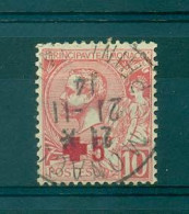 Prince Albert 1er - Used Stamps