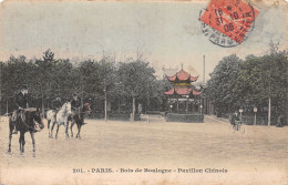 75-PARIS BOIS DE BOULOGNE-N° 4417-E/0255 - Autres & Non Classés