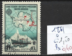 RUSSIE 1861 Oblitéré Côte 1.50 € - Oblitérés
