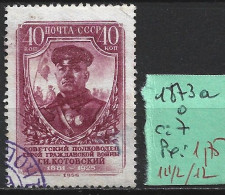 RUSSIE 1873a Oblitéré Côte 7 € ( Dentelé 121/2-12 ) - Gebraucht