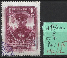 RUSSIE 1873a Oblitéré Côte 7 € ( Dentelé 121/2-12 ) - Usati