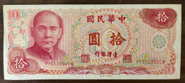 10 Dollars 1976 P.1984 XF / SUP - Taiwan