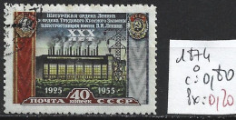 RUSSIE 1874 Oblitéré Côte 0.80 € - Usati