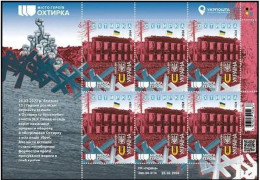 Ukraine 2024. Cities Of Heroes. Okhtyrka. Architecture. Souvenir Sheet. MNH - Oekraïne