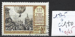 RUSSIE 1875 Oblitéré Côte 1.80 € - Oblitérés