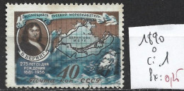 RUSSIE 1890 Oblitéré Côte 1 € - Oblitérés